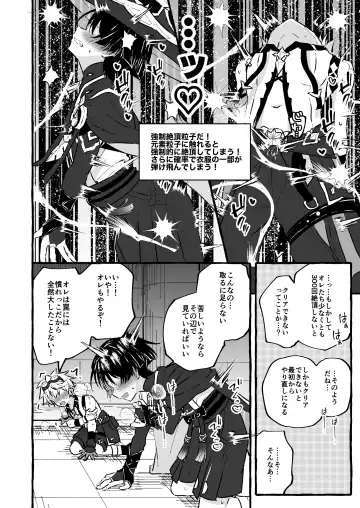 [Kosuke Poke] Ero Trap Hikyou nante Aru wakenai daro Fhentai - Page 38