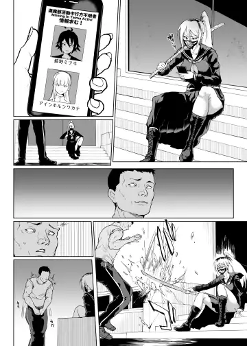 [Fan No Hitori] Taimabu S3 Noroi no Kaiga Hen 2 Fhentai - Page 14