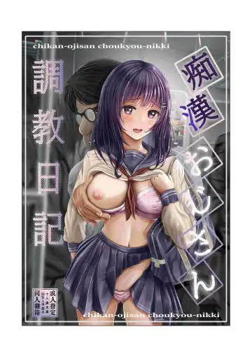Read [Norino] Chikan Oji-san Choukyou Nikki - Fhentai
