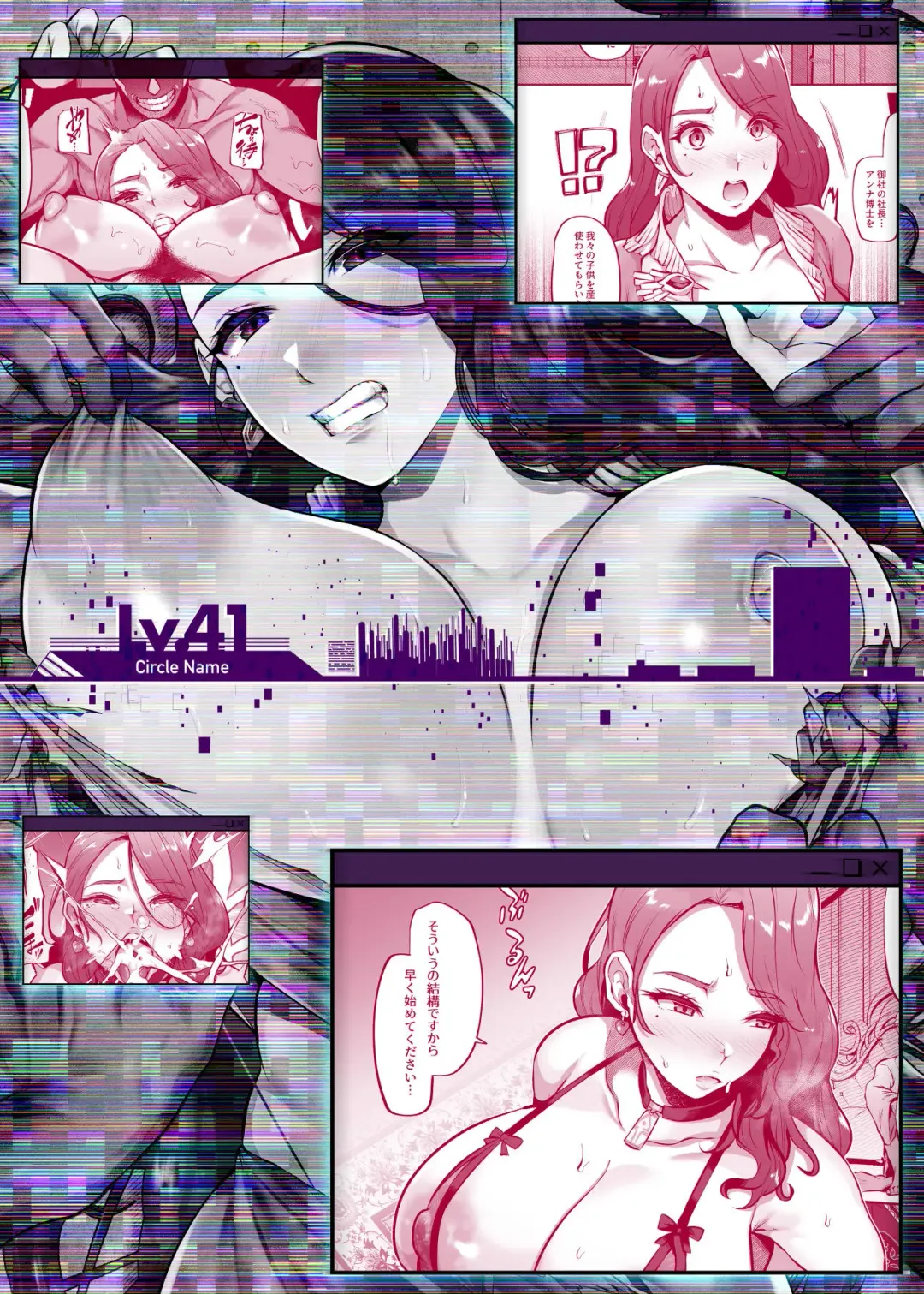 [41] ANOTHER ORIGIN Alpha side Fhentai - Page 42