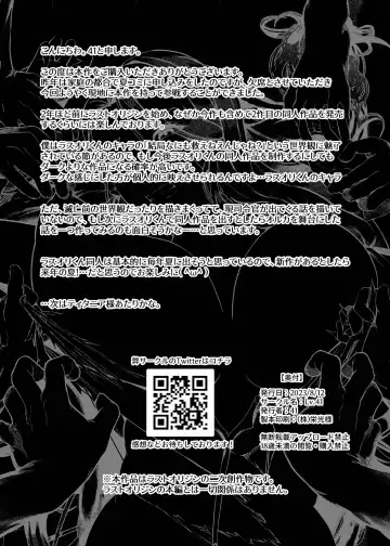 [41] ANOTHER ORIGIN Alpha side Fhentai - Page 41