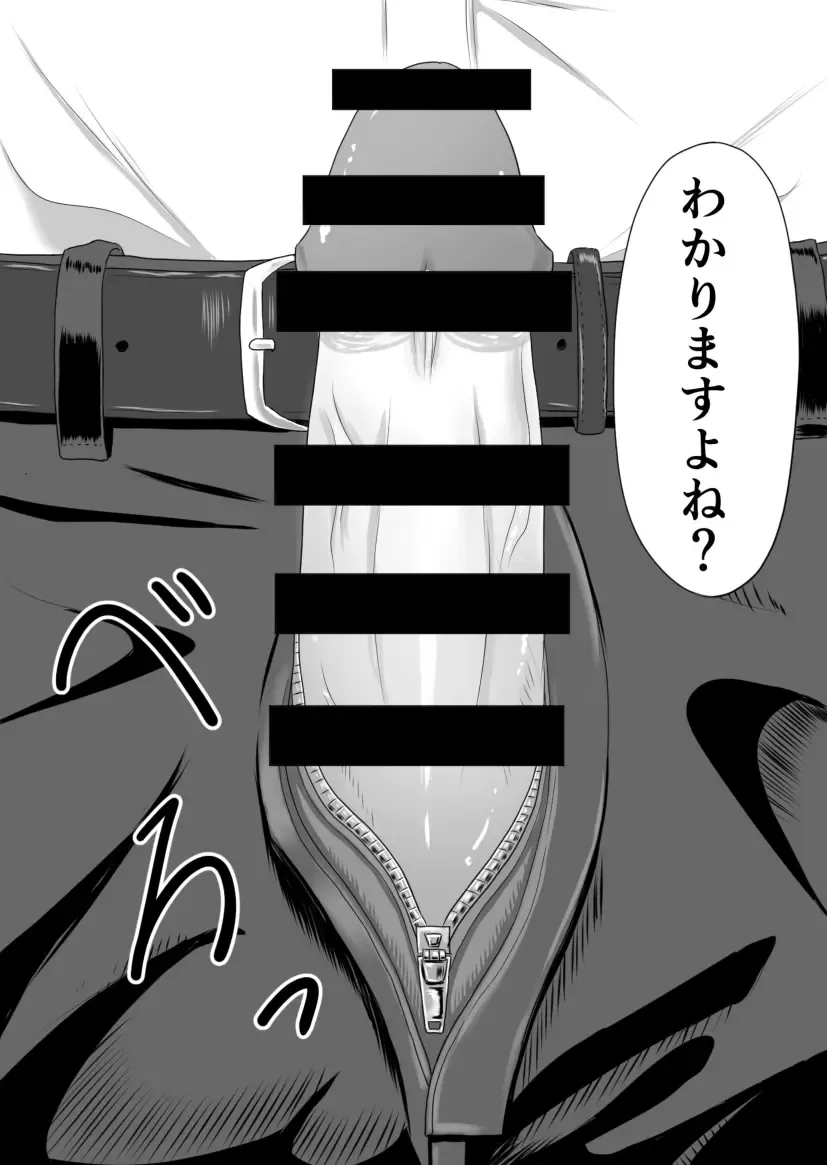 Okusan, Regi Toushitenai Shouhin Arimasu yo ne? Fhentai - Page 14