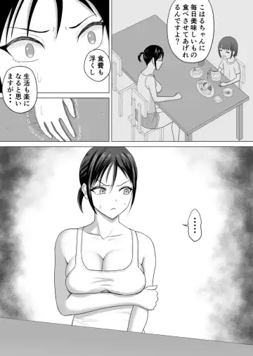 Okusan, Regi Toushitenai Shouhin Arimasu yo ne? Fhentai - Page 35