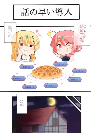 [Kou] Ten no Seihai Fhentai - Page 4