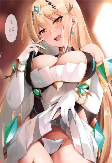 [Kou] Ten no Seihai Fhentai - Page 5