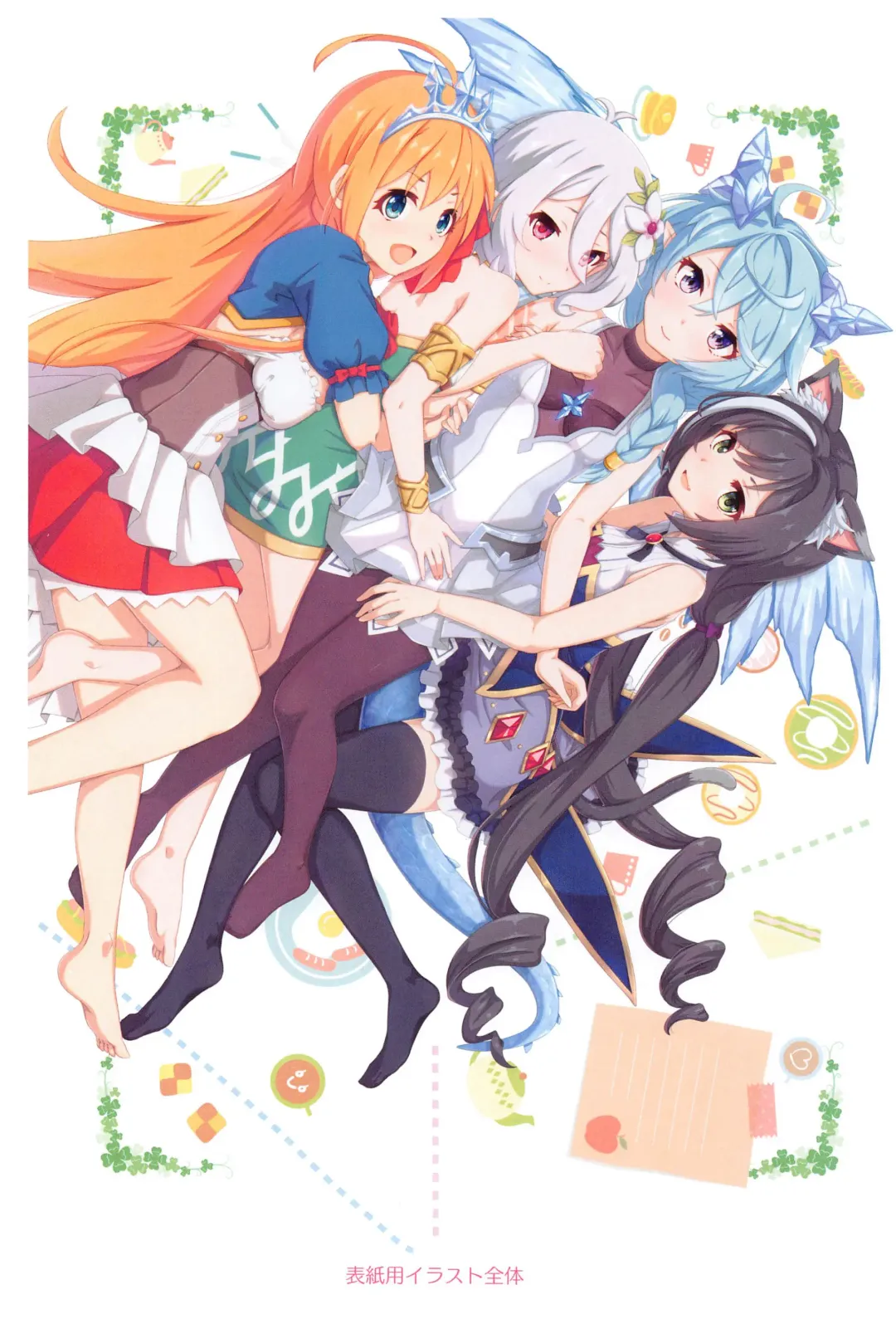 [Midorinocha] Colorful Connect 8th:Dive Fhentai - Page 27