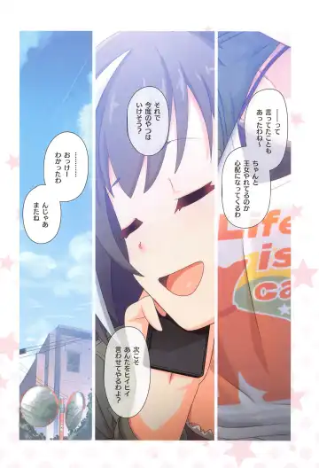 [Midorinocha] Colorful Connect 8th:Dive Fhentai - Page 25