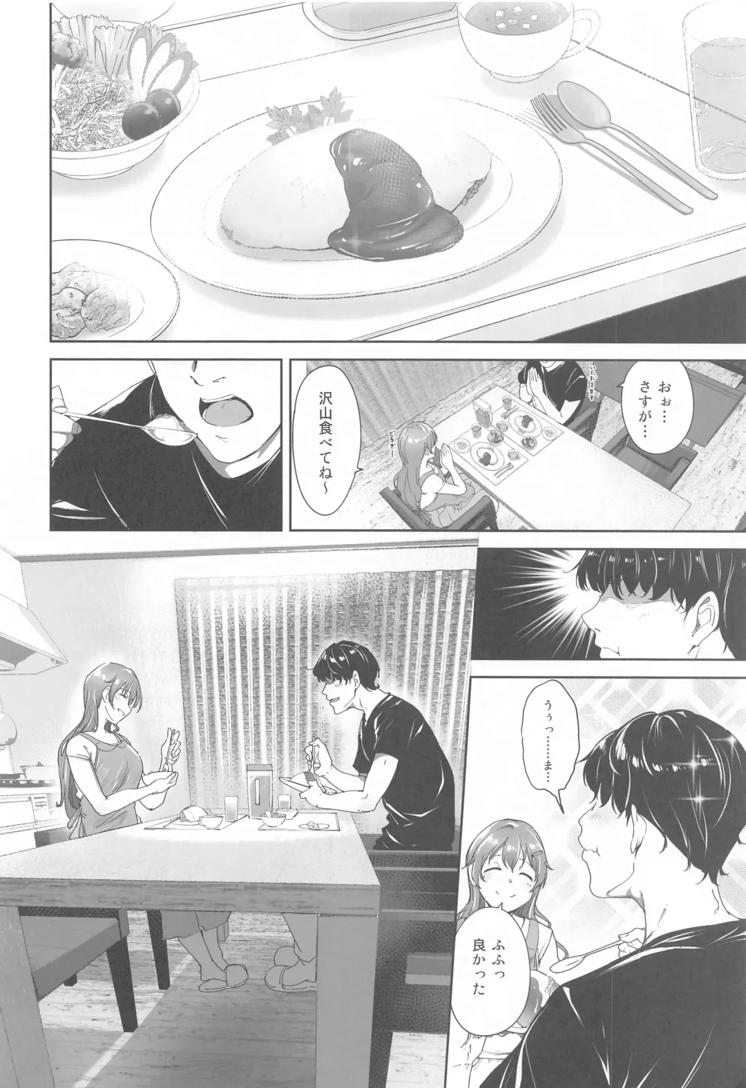 [Alp] Konoe no Kyuujitsu Fhentai - Page 3