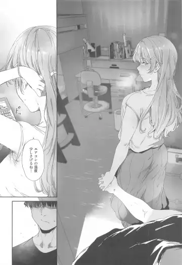 [Alp] Konoe no Kyuujitsu Fhentai - Page 17