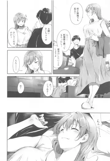 [Alp] Konoe no Kyuujitsu Fhentai - Page 5