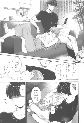 [Alp] Konoe no Kyuujitsu Fhentai - Page 6