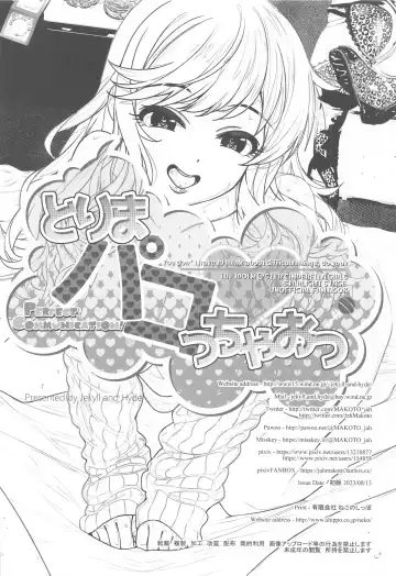 [Makoto] Torima Pakocchao - You don't have to think about difficult things, do you? Fhentai - Page 29