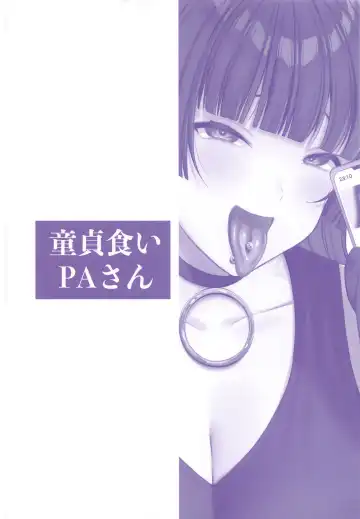 [Ruruepa] Doutei Gui PA-san Fhentai - Page 22