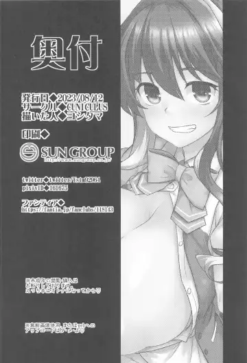 [Yositama] Milky DD ~Naganami-sama to Boku~ Fhentai - Page 23