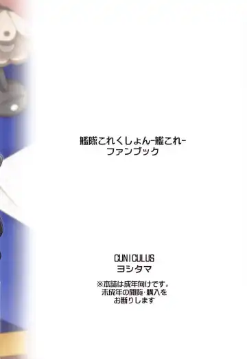 [Yositama] Milky DD ~Naganami-sama to Boku~ Fhentai - Page 24