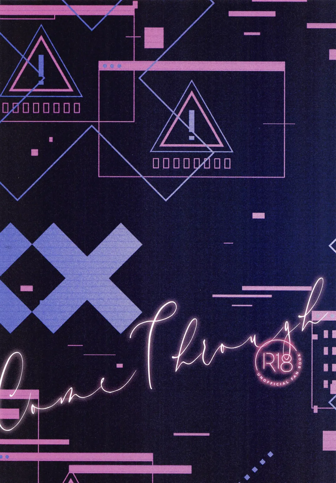 [Adumi Kazuki] Ikitai Koharu ni Seishidou Fhentai - Page 16