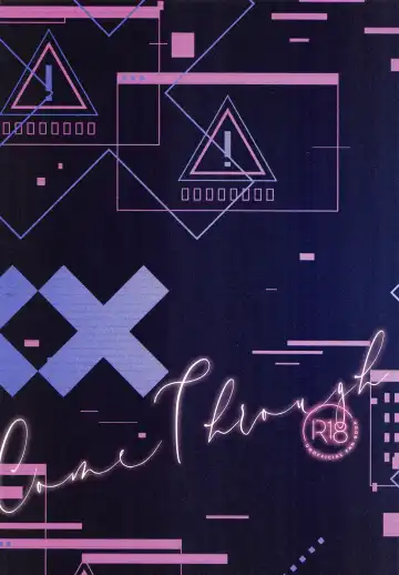 [Adumi Kazuki] Ikitai Koharu ni Seishidou Fhentai - Page 16