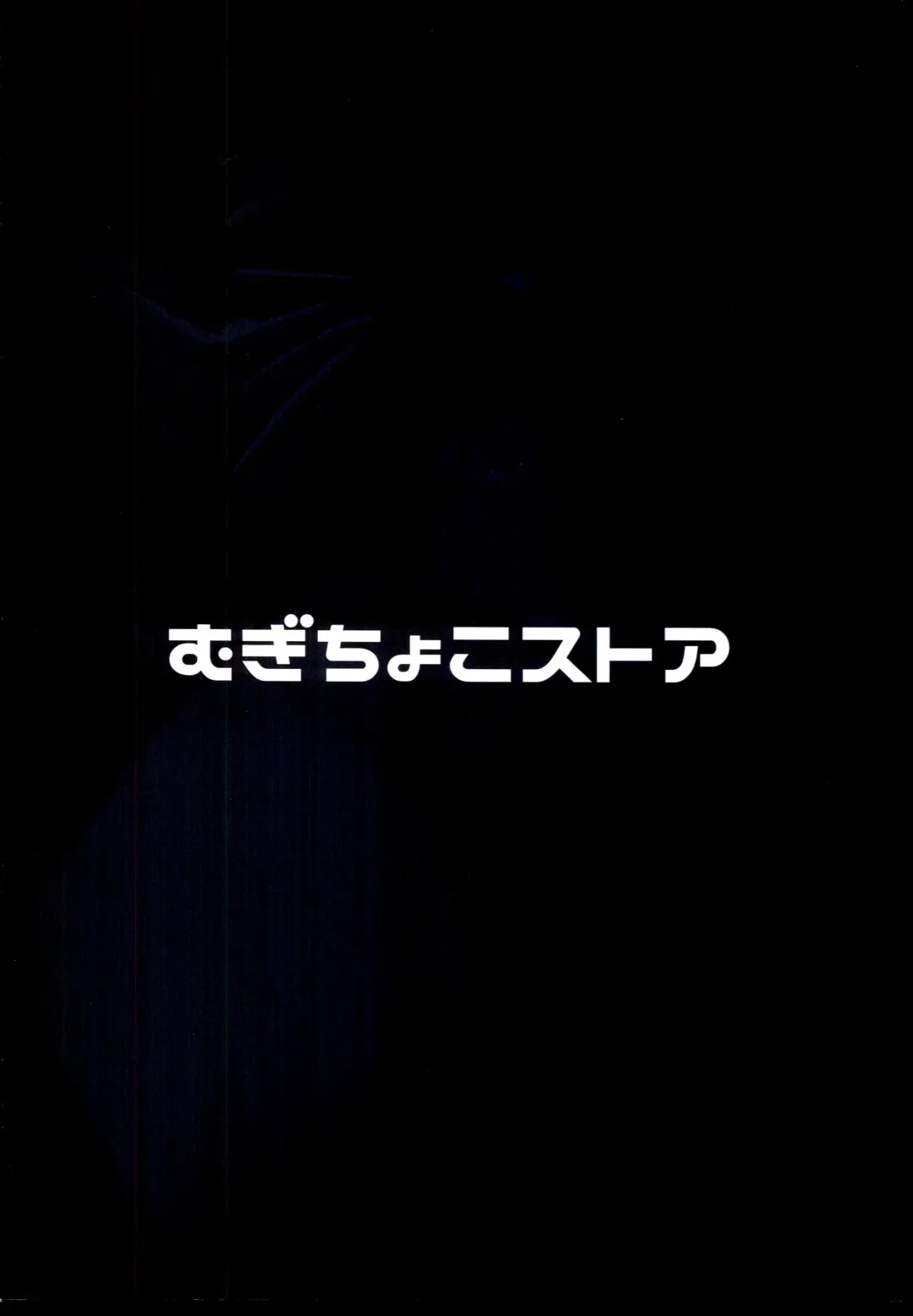 [Mugichoko] Muchikko Ukuru-chan Dotapata Ian Sakusen!! Fhentai - Page 31