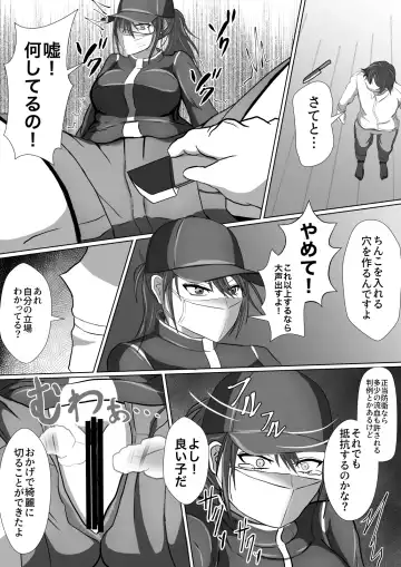 Seitou Bouei nara Okasarete mo Shikata ga Nai yo ne Fhentai - Page 13