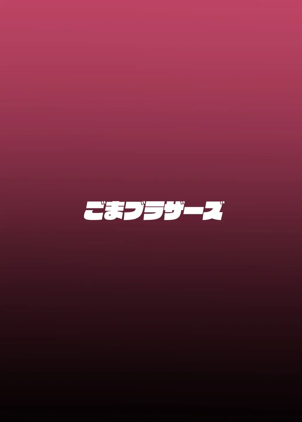 [Gomabura] TEARS OF THE DICK Fhentai - Page 16