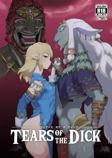 Read [Gomabura] TEARS OF THE DICK - Fhentai