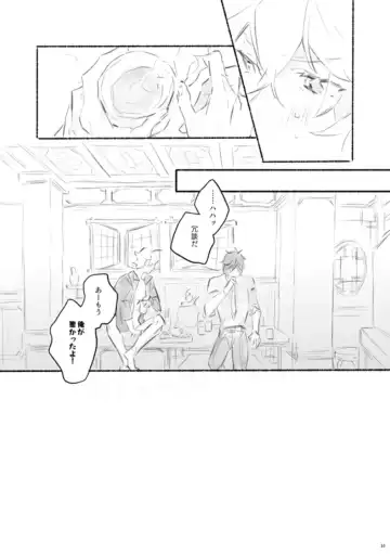 [Oct] Sanbai jogo Fhentai - Page 24
