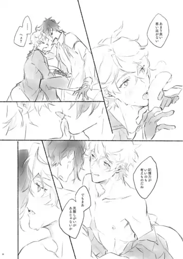 [Oct] Sanbai jogo Fhentai - Page 29