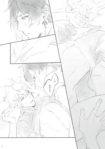 [Oct] Sanbai jogo Fhentai - Page 3