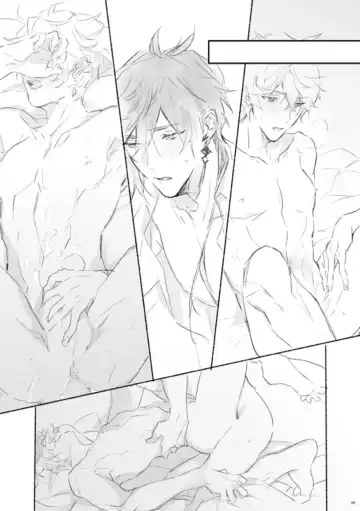 [Oct] Sanbai jogo Fhentai - Page 8