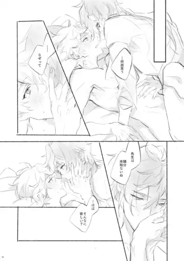 [Oct] Sanbai jogo Fhentai - Page 9