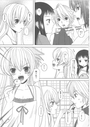 [Inumori Sayaka] Shiawase ni Naritai Fhentai - Page 10