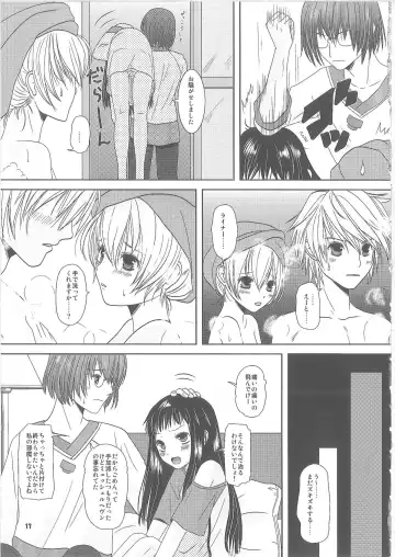 [Inumori Sayaka] Shiawase ni Naritai Fhentai - Page 16