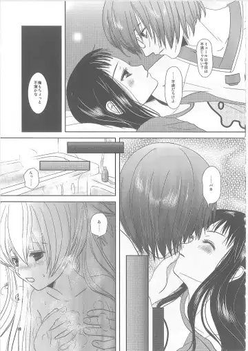 [Inumori Sayaka] Shiawase ni Naritai Fhentai - Page 18