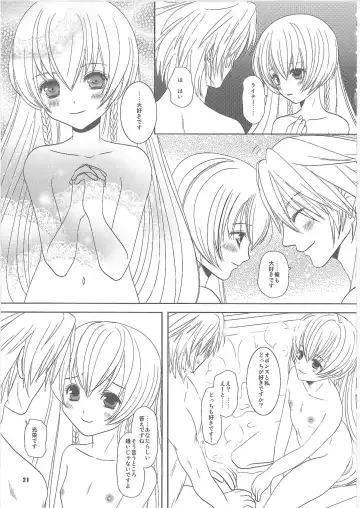 [Inumori Sayaka] Shiawase ni Naritai Fhentai - Page 20