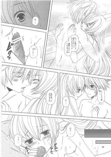 [Inumori Sayaka] Shiawase ni Naritai Fhentai - Page 21