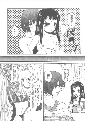 [Inumori Sayaka] Shiawase ni Naritai Fhentai - Page 36