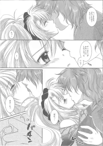 [Tanaka Sei] DMxEM 3 Fhentai - Page 4