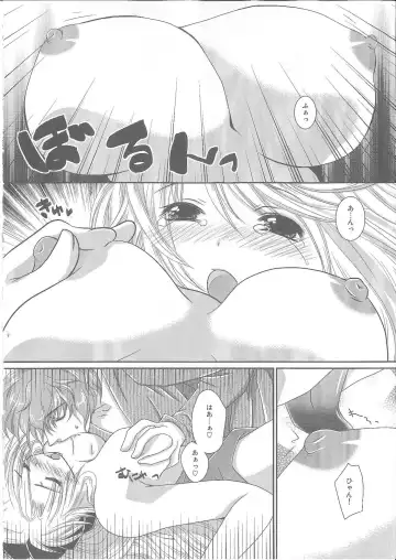 [Tanaka Sei] DMxEM 3 Fhentai - Page 5