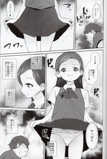 [Tokorot] Kagai Houshi Katsudoubu Nisshi Fhentai - Page 18