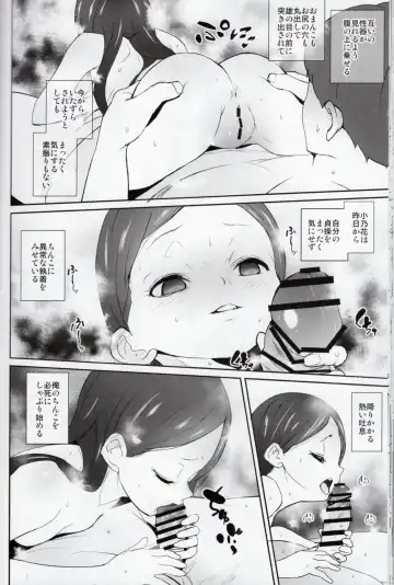 [Tokorot] Kagai Houshi Katsudoubu Nisshi Fhentai - Page 25