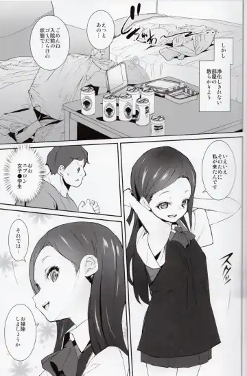 [Tokorot] Kagai Houshi Katsudoubu Nisshi Fhentai - Page 4