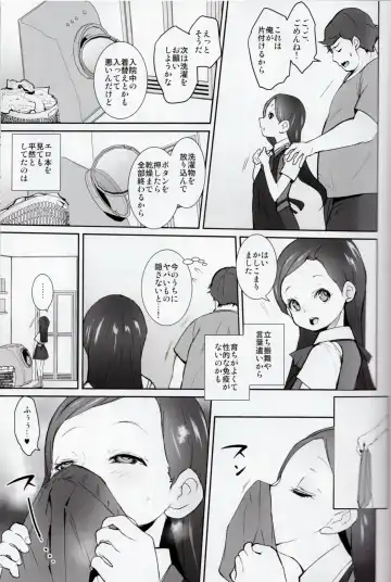 [Tokorot] Kagai Houshi Katsudoubu Nisshi Fhentai - Page 6