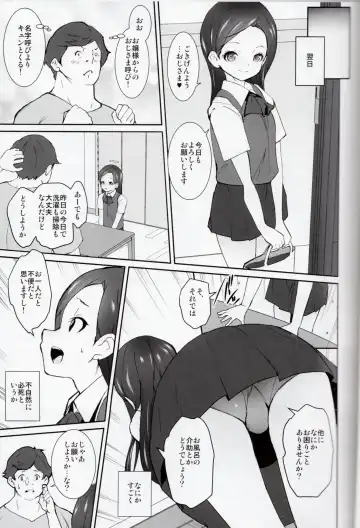 [Tokorot] Kagai Houshi Katsudoubu Nisshi Fhentai - Page 8