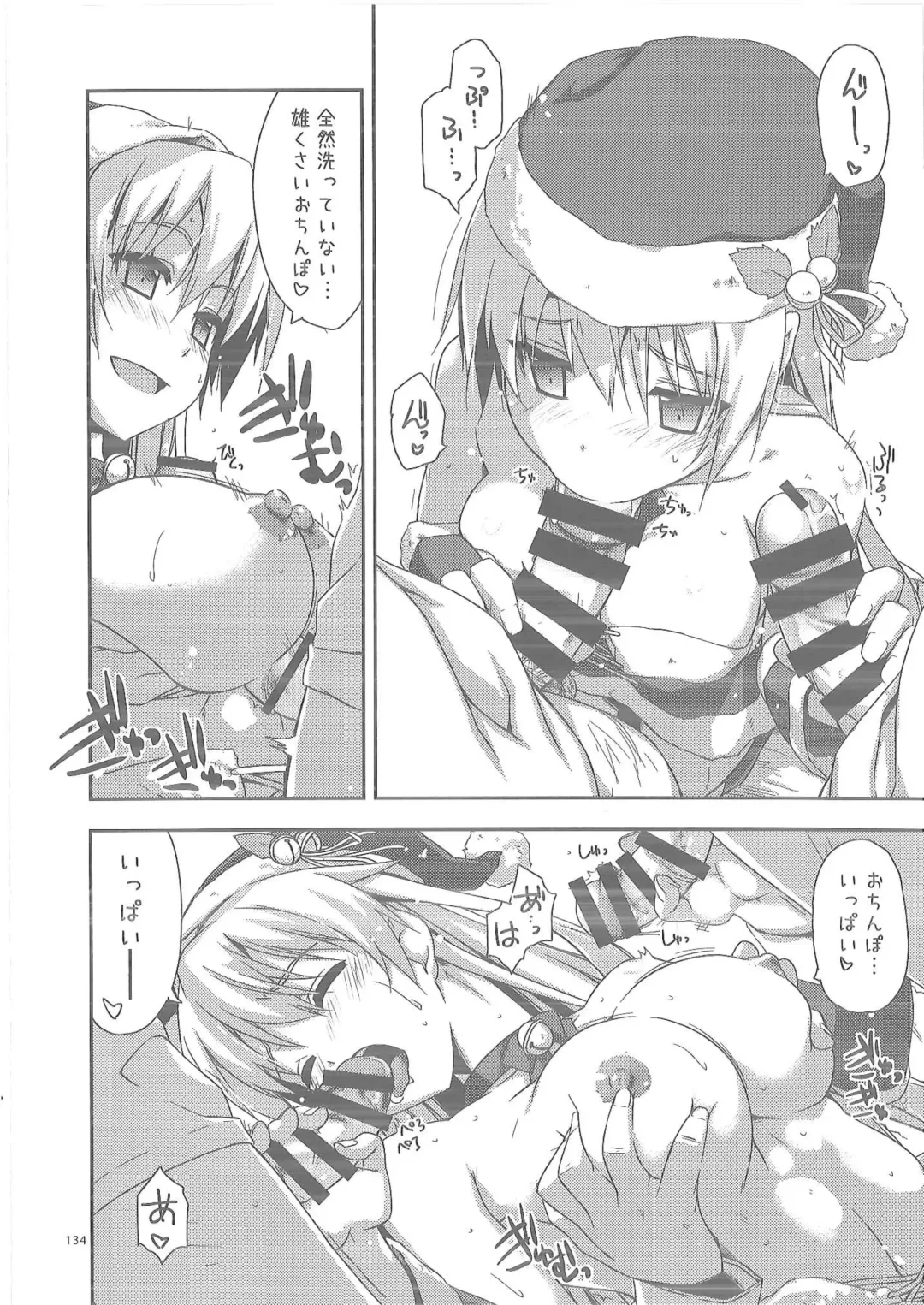 [Shikei] Shikan Gakuin Soushuuhen 2 Fhentai - Page 27