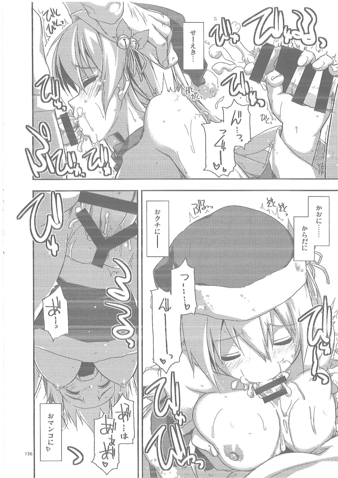 [Shikei] Shikan Gakuin Soushuuhen 2 Fhentai - Page 29