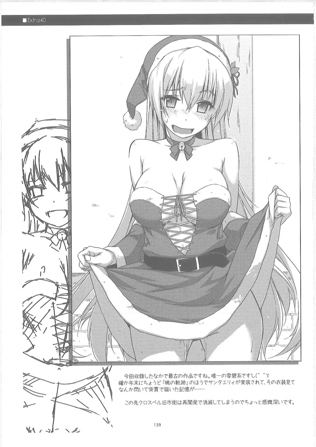 [Shikei] Shikan Gakuin Soushuuhen 2 Fhentai - Page 32