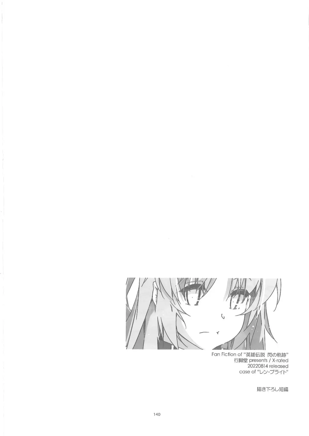 [Shikei] Shikan Gakuin Soushuuhen 2 Fhentai - Page 33