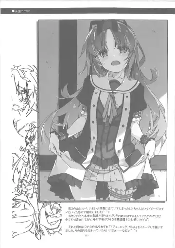 [Shikei] Shikan Gakuin Soushuuhen 2 Fhentai - Page 20