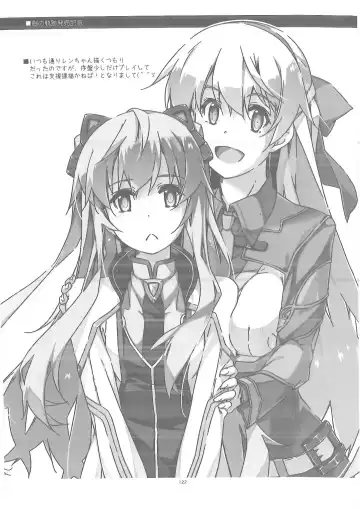 [Shikei] Shikan Gakuin Soushuuhen 2 Fhentai - Page 21