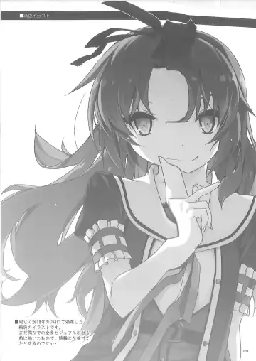 [Shikei] Shikan Gakuin Soushuuhen 2 Fhentai - Page 24